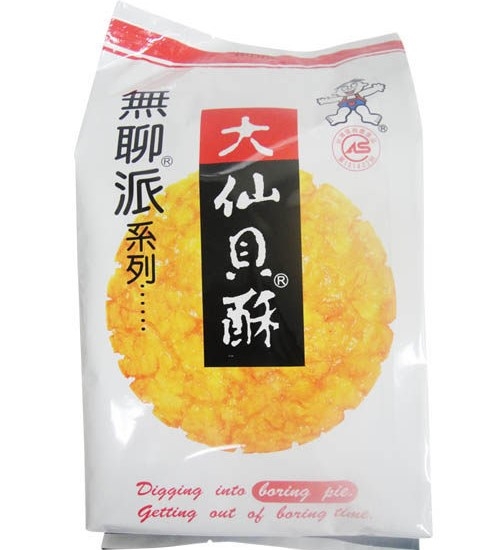 Hot Kid Boring Pie Fried Senbei Crackers 155g