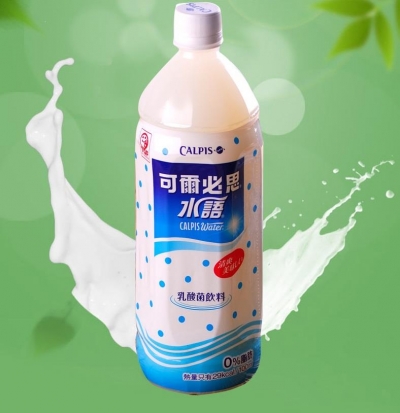 Calpis Drink 990ml