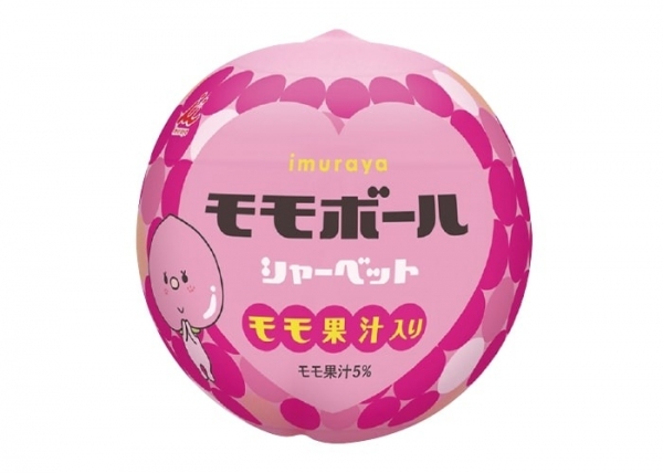 Ice Frozen Sorbet Peach Ball 180ml
