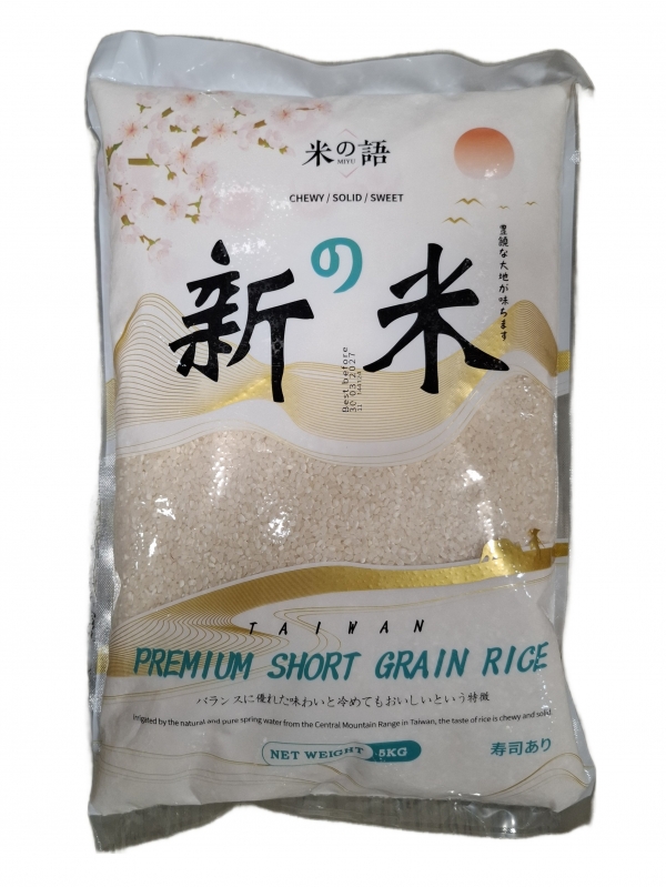 Taiwan Short Grain Rice 5kg | Adelaide's Finest Supermarkets