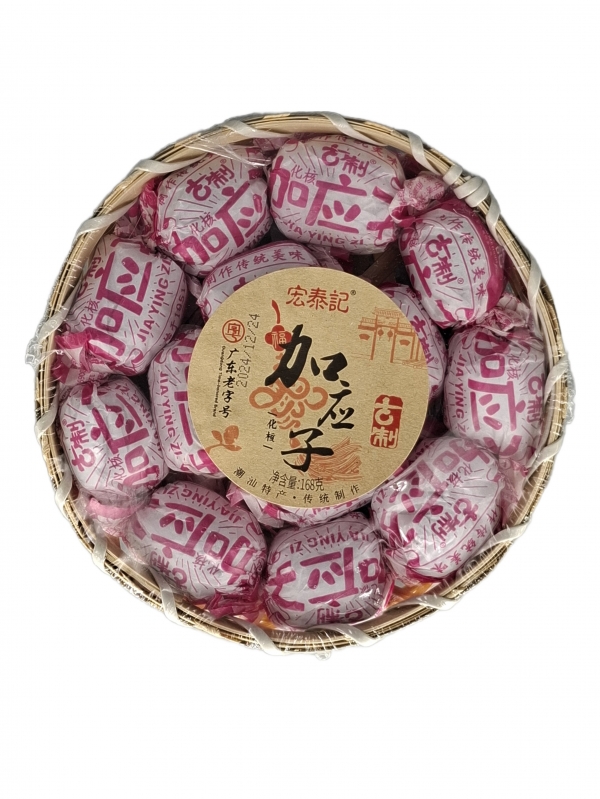 Hong Tai Kee Preserved Plums 168g