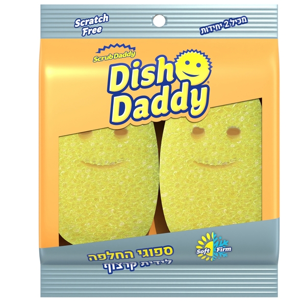 Scrub Daddy Dish Daddy Refills 2 Pack