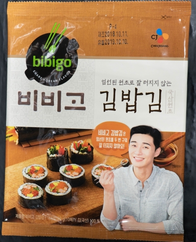 CJ Sushi Seaweed 20g