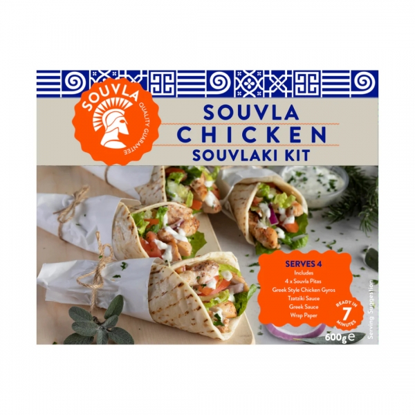 Bite Me Souvlaki Kit Chicken 600g