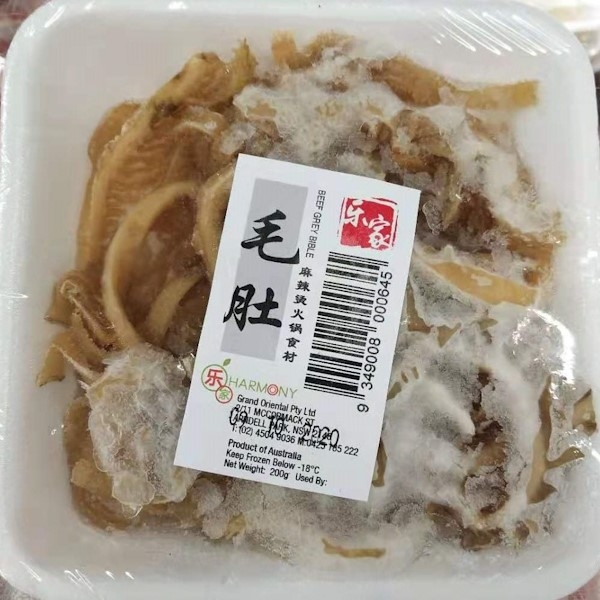 Lejia Frozen Grey Beef Bible Omasum 200g